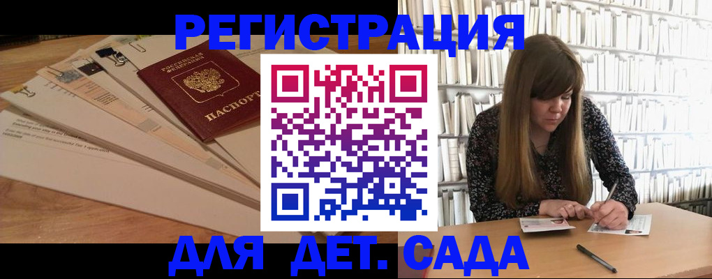 временная регистрация недорого в Нижней Салде