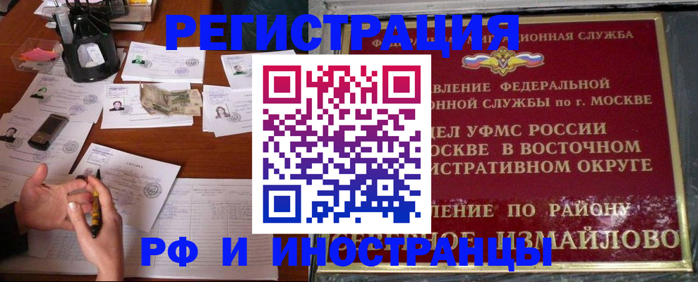 где прописаться в Нижней Салде